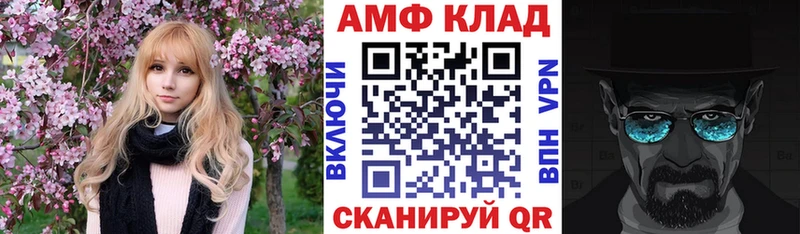 купить наркотик  Артёмовский  кракен как зайти  АМФЕТАМИН 97% 