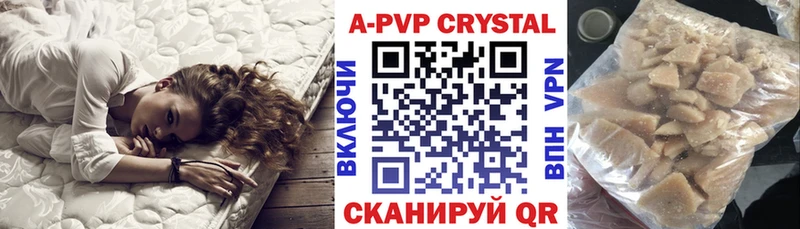 А ПВП крисы CK  хочу наркоту  Артёмовский 