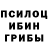 Альфа ПВП мука Alexandre Debogorski