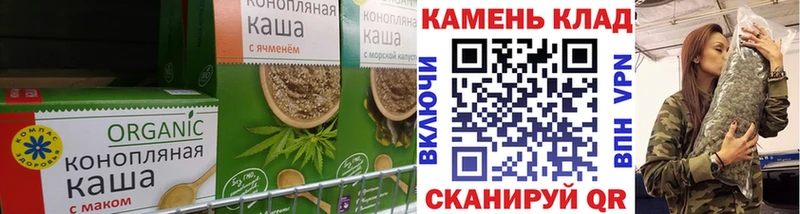 наркота  Артёмовский  Печенье с ТГК марихуана 