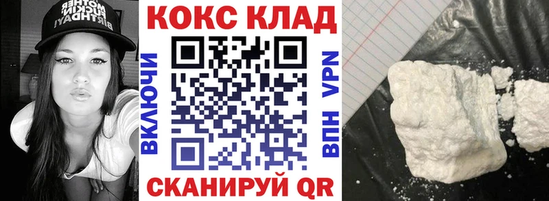 купить наркотики сайты  Артёмовский  COCAIN FishScale 
