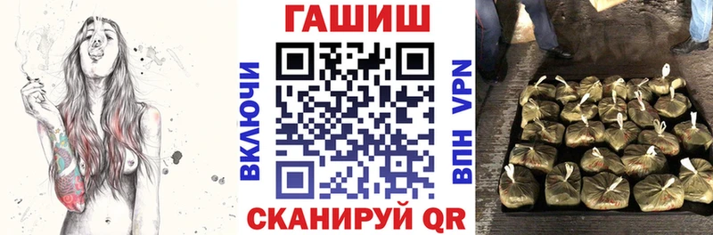 ГАШИШ Cannabis  как найти   Артёмовский 