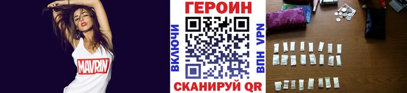 ГЕРОИН Афган Артёмовский