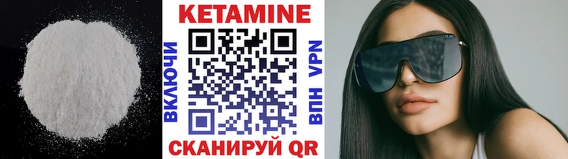 КЕТАМИН ketamine  где можно купить наркотик  Артёмовский 