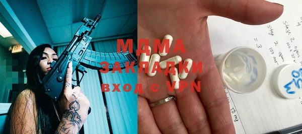 ALPHA PVP Арсеньев