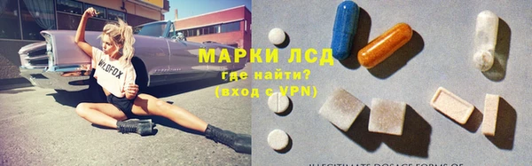 ALPHA PVP Арсеньев