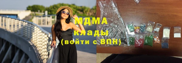 соль курить ск Армянск