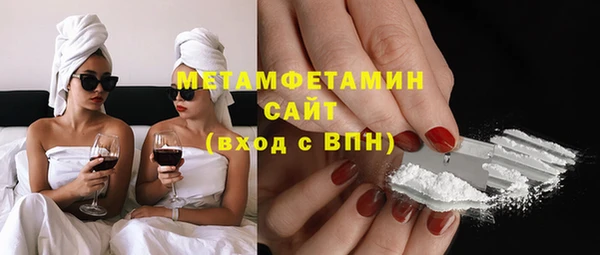 соль курить ск Армянск