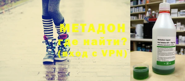 ALPHA PVP Арсеньев