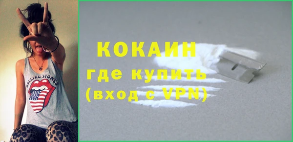 соль курить ск Армянск