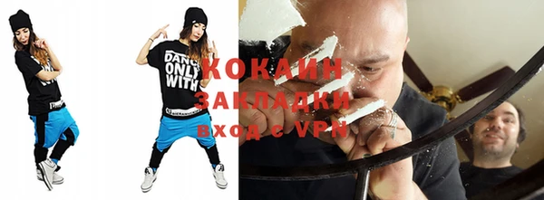 COCAINE Аркадак