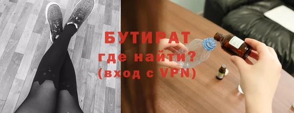 соль курить ск Армянск