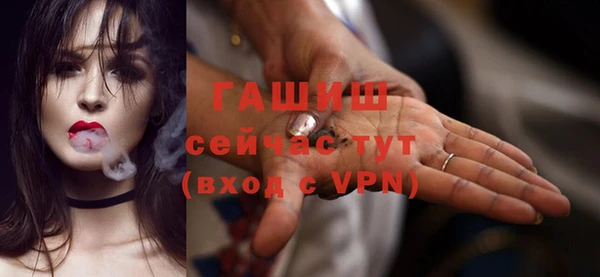 ALPHA PVP Арсеньев