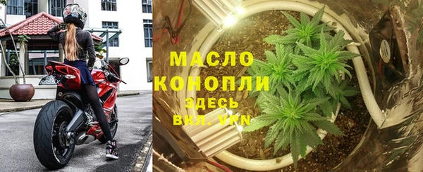соль курить ск Армянск