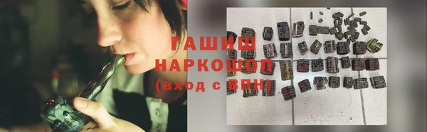 ALPHA PVP Арсеньев