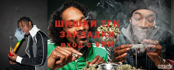 ALPHA PVP Арсеньев