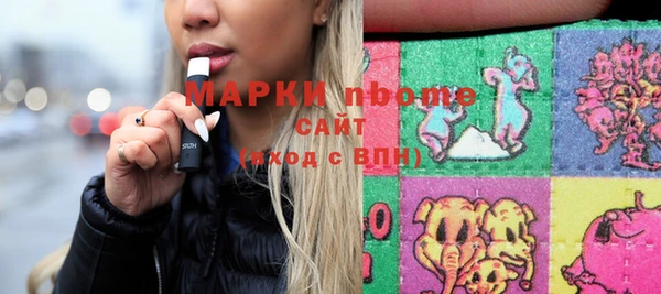 COCAINE Аркадак