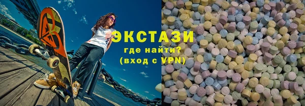 ALPHA PVP Арсеньев