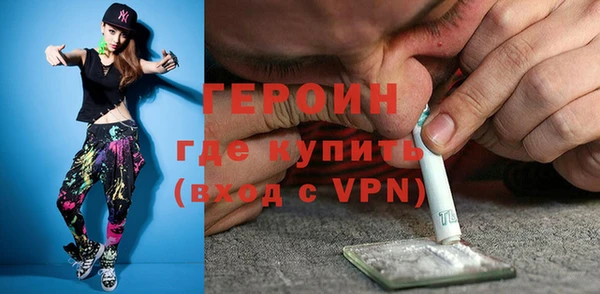 COCAINE Аркадак