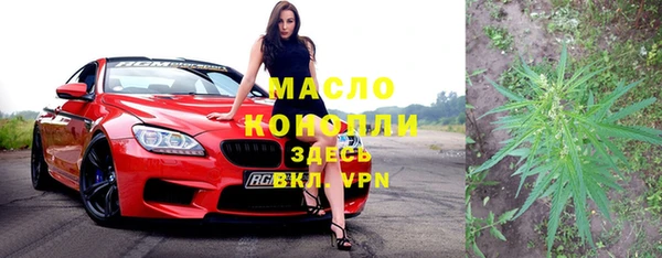 ALPHA PVP Арсеньев