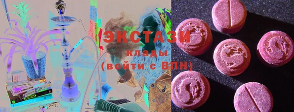 соль курить ск Армянск
