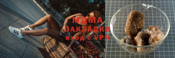 COCAINE Аркадак