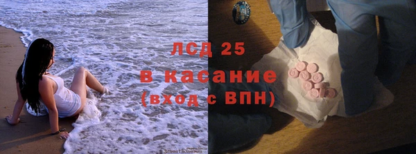 COCAINE Аркадак