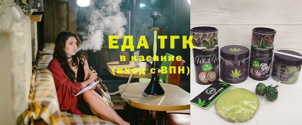 COCAINE Аркадак