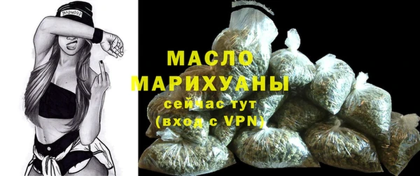 соль курить ск Армянск