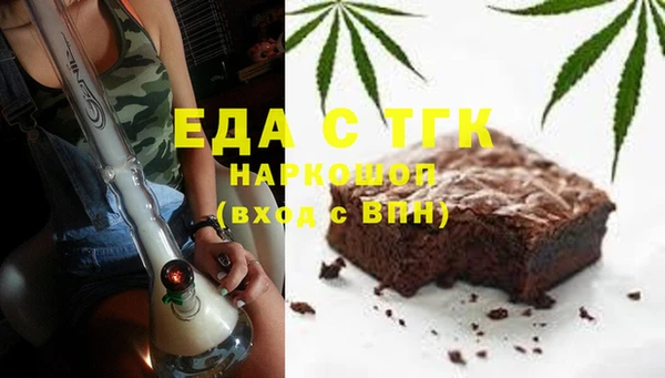 ALPHA PVP Арсеньев