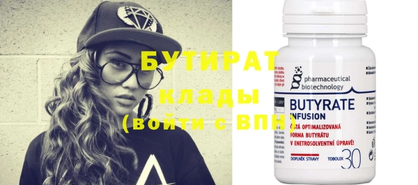 ALPHA PVP Арсеньев