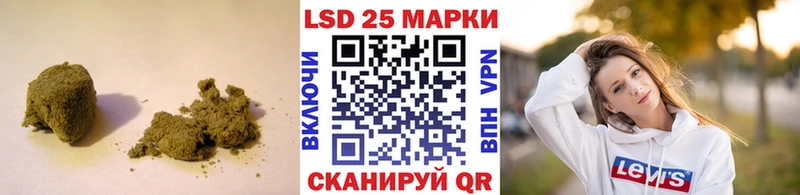 ЛСД экстази кислота наркотики Артёмовский