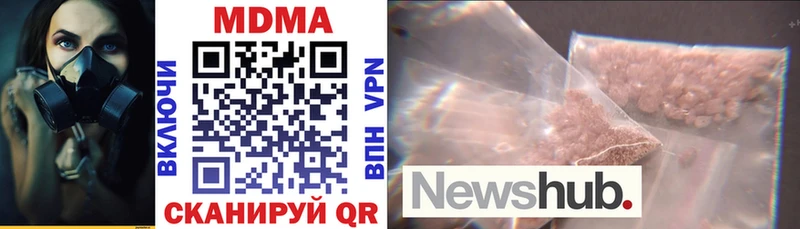 купить   Артёмовский  MDMA crystal 