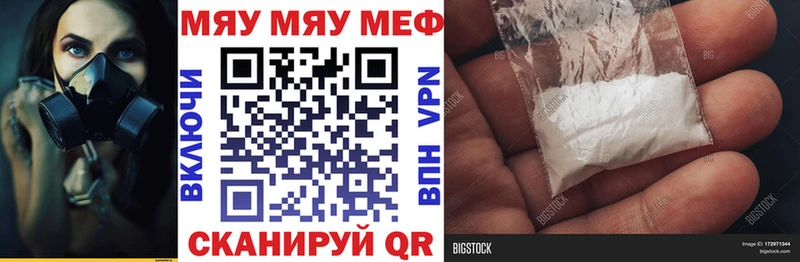 Меф VHQ гидра ССЫЛКА Артёмовский магазин наркотиков