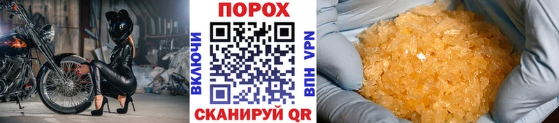 mega ТОР  Артёмовский  МЕТАМФЕТАМИН винт  цены наркотик 