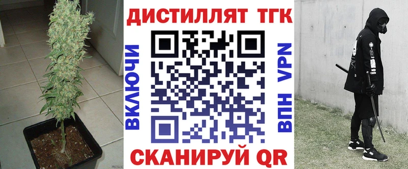 ТГК вейп с тгк KRAKEN маркетплейс Артёмовский