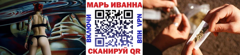 МАРИХУАНА конопля  где продают   Артёмовский 
